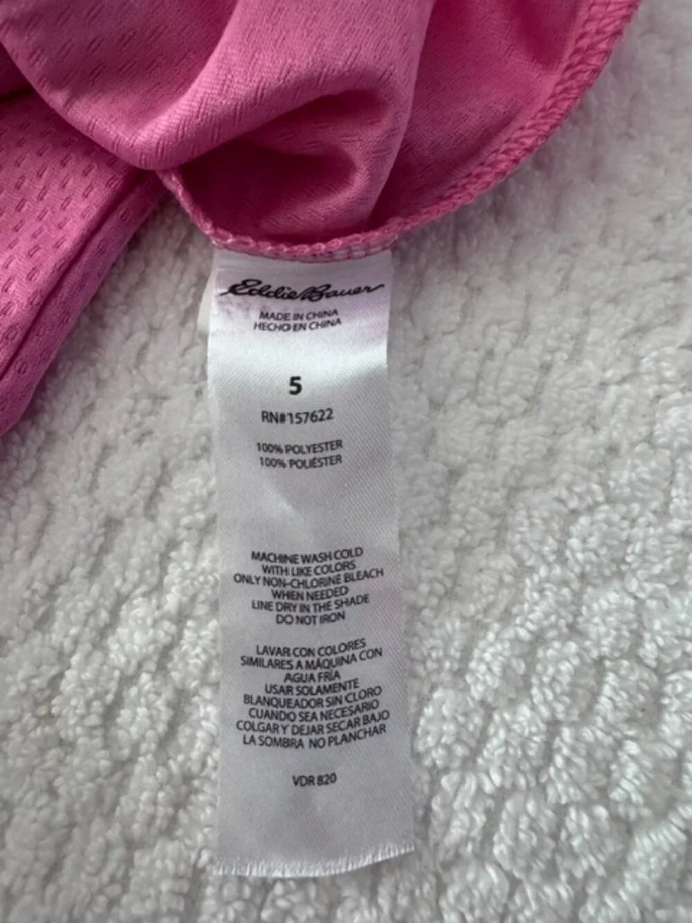 Eddie Bauer euc eddie